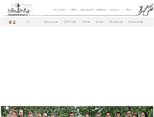 Tablet Screenshot of mehraz-co.com
